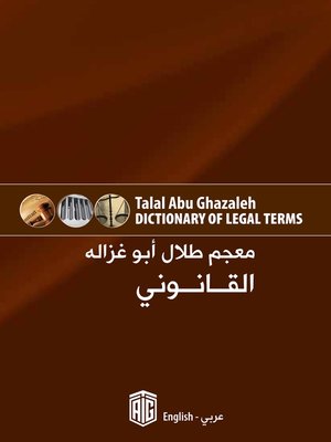 cover image of Talal Abu-Ghazaleh Dictionary of Legal Terms = معجم طلال أبو غزالة القانوني